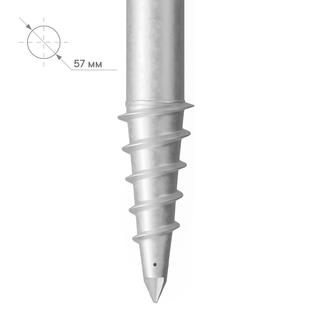 Свая шуруп 57 мм